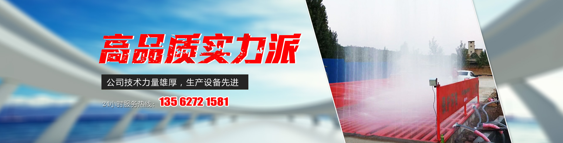 博信機電設(shè)備